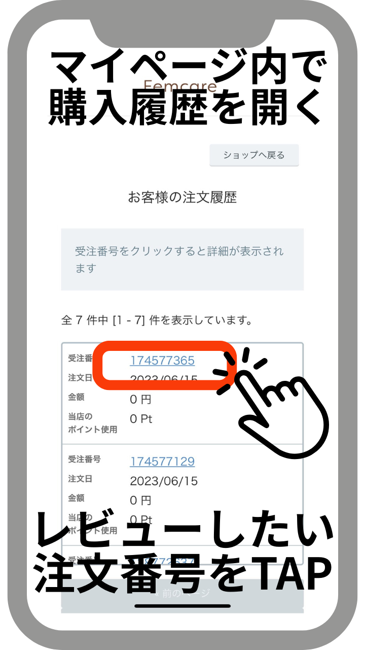 ¥ì¥Ó¥å¡¼Åê¹ÆÊýË¡£±