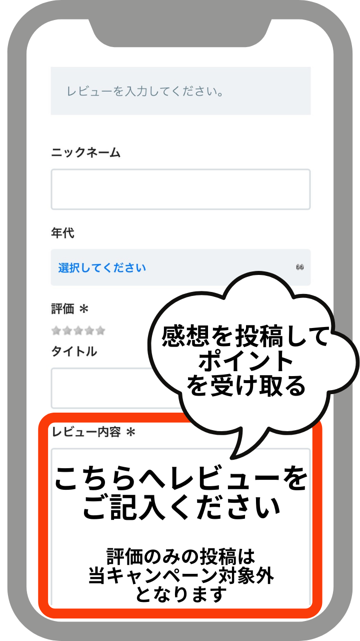 ¥ì¥Ó¥å¡¼Åê¹ÆÊýË¡£µ