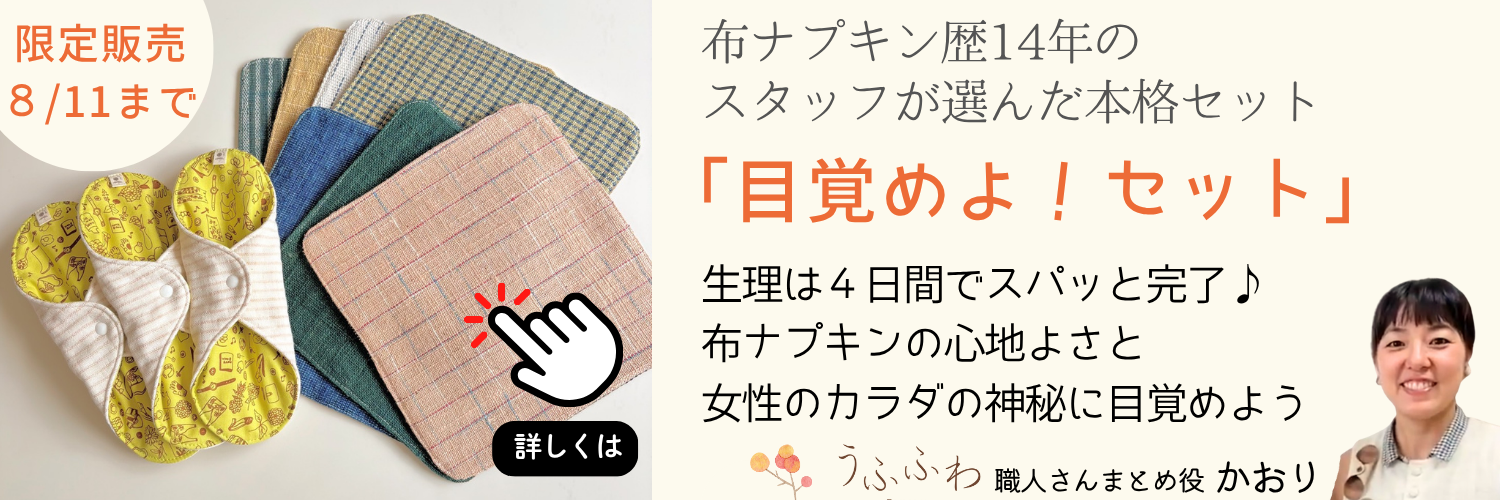 ¥¹¥¿¥Ã¥Õ¤ª¤¹¤¹¤á202507¥Ð¥Ê¡¼Í×ÁǤ¢¤ê