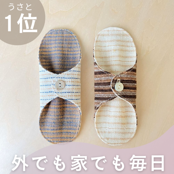 うさとの肌ごろも○全種3点○草木染め・手織り○麻ヘンプ・綿 うさとの肌ごろも○全種3点○草木染め・手織り○麻ヘンプ・綿