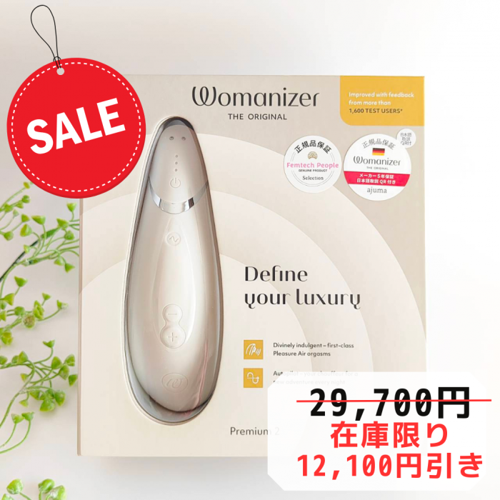 <img class='new_mark_img1' src='https://img.shop-pro.jp/img/new/icons24.gif' style='border:none;display:inline;margin:0px;padding:0px;width:auto;' />Womanizerۥޥʥץߥ2