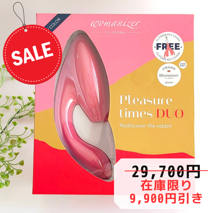 <img class='new_mark_img1' src='https://img.shop-pro.jp/img/new/icons24.gif' style='border:none;display:inline;margin:0px;padding:0px;width:auto;' />WomanizerۥޥʥDUO ǥ奪