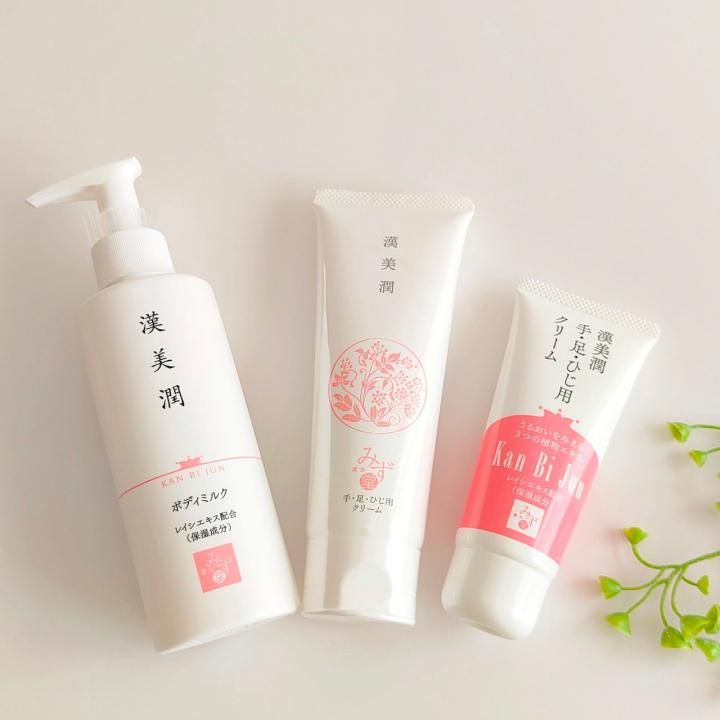 漢美潤○手・足・ひじ用クリーム50g○漢方専門薬局が植物の力を 漢美潤○手・足・ひじ用クリーム50g○漢方専門薬局が植物の力を