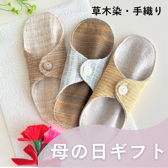 草木染・手織りの生地を使ったかわいいターバンなど小物 草木染・手織りの生地を使ったかわいいターバンなど小物