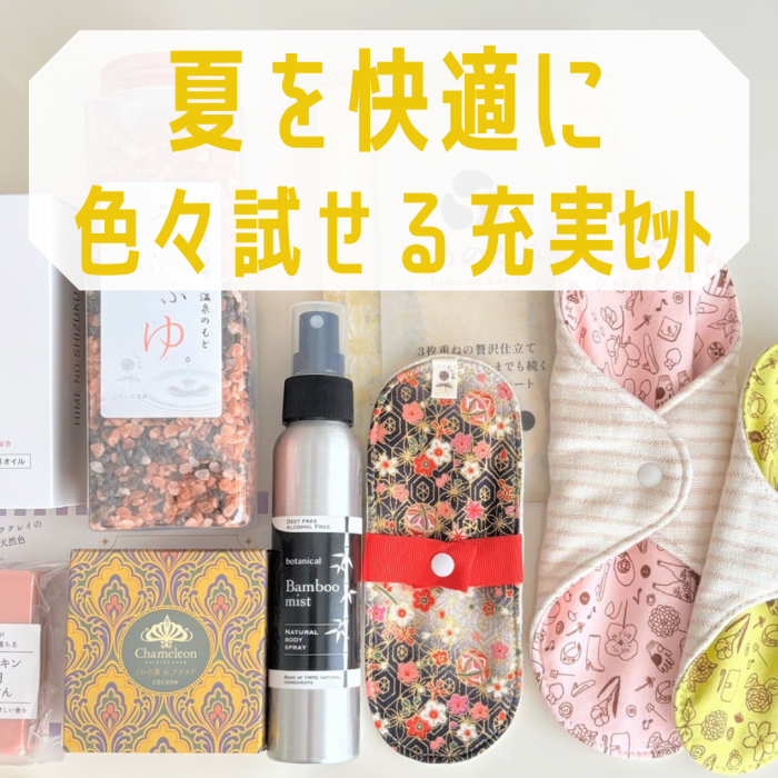 <img class='new_mark_img1' src='https://img.shop-pro.jp/img/new/icons24.gif' style='border:none;display:inline;margin:0px;padding:0px;width:auto;' />ڲƤβŬ褯Фset HAPPYSUMMERBAG̸/ޤǤǽλ