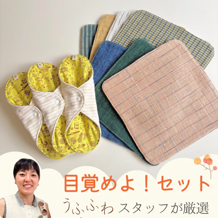 <img class='new_mark_img1' src='https://img.shop-pro.jp/img/new/icons24.gif' style='border:none;display:inline;margin:0px;padding:0px;width:auto;' />ܳФ衪åȡåդ꤬ܳʥå