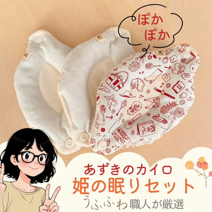 ݤݤɱ̲ץåȡͤȤߤ䤷å