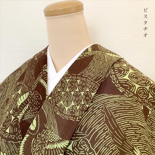 蓑亀に鶴 - 茜や（金沢加賀友禅工房）