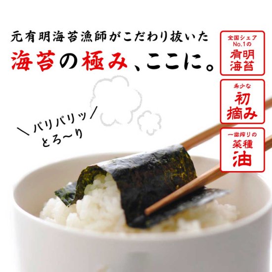 味のり（4切り120枚） - 有明海苔の通販・お取り寄せ・ギフト｜江の浦海苔本舗