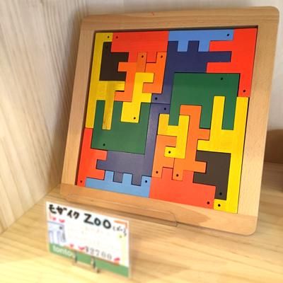 エドインターのカラフルな動物積み木 モザイクzoo エドインターのカラフルな動物積み木 モザイクzoo