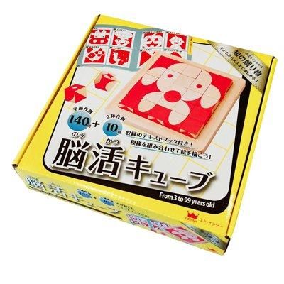 カプラ】創造力を育む造形積み木KAPLA 幼稚園や保育園でも人気の