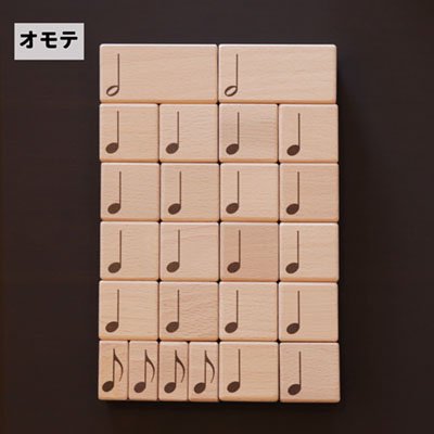 感覚的に理解できる！音楽教室の先生と作り上げた、日本製の音符積み木【tonton公式ネットショップ】