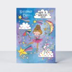 <img class='new_mark_img1' src='https://img.shop-pro.jp/img/new/icons6.gif' style='border:none;display:inline;margin:0px;padding:0px;width:auto;' />MOONDANCE – BIRTHDAY GIRL/MAGICAL DAY