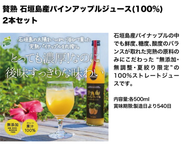 カタログギフトcoral(コーラル) - 沖縄のギフト・引き出物の カタログギフトcoral(コーラル) - 沖縄のギフト・引き出物の