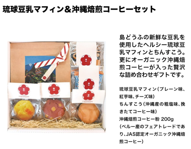 カタログギフト「banyan（バニヤン）」 沖縄のギフト・引き出物の通販なら琉球ギフト