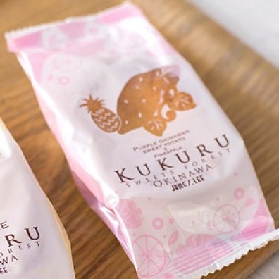 KUKURU SWEETS FOREST　琉球 紅芋パイン×パインアップルケーキ 2個入り