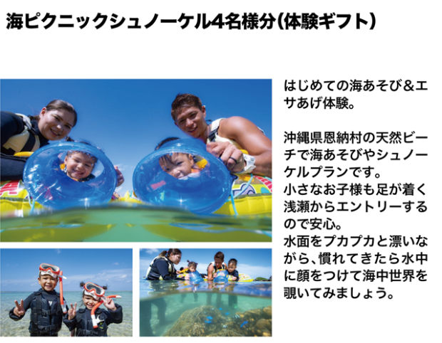 カタログギフト「shi-sa(シーサー)」 - 沖縄のギフト カタログギフト「shi-sa(シーサー)」 - 沖縄のギフト