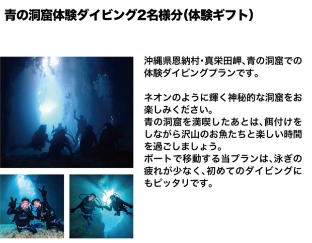 カタログギフト「shi-sa(シーサー)」 - 沖縄のギフト カタログギフト「shi-sa(シーサー)」 - 沖縄のギフト