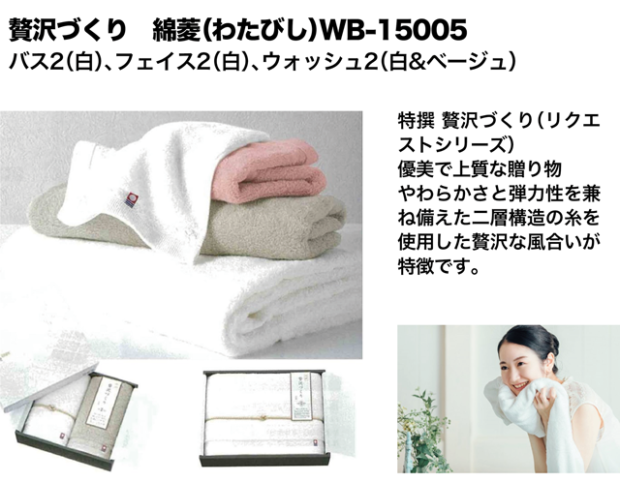 カタログギフト「shi-sa(シーサー)」 - 沖縄のギフト カタログギフト「shi-sa(シーサー)」 - 沖縄のギフト