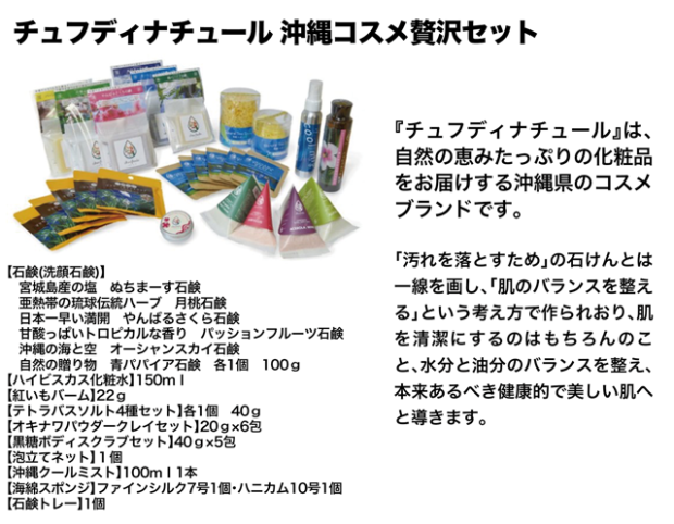 カタログギフト「shi-sa(シーサー)」 - 沖縄のギフト カタログギフト「shi-sa(シーサー)」 - 沖縄のギフト