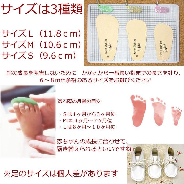 本革製ファーストシューズ手作りキット モカカラーセレクション 手作りベビーシューズの専門店 ファーストステップシューズ オンラインショッピング 本革製ファーストシューズ手作りキット モカカラーセレクション 手作りベビーシューズの専門店 ファーストステップシューズ オンラインショッピング