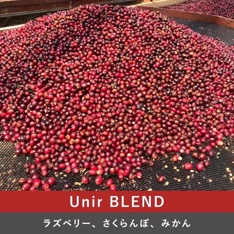 Unirブレンド<img class='new_mark_img2' src='https://img.shop-pro.jp/img/new/icons5.gif' style='border:none;display:inline;margin:0px;padding:0px;width:auto;' />