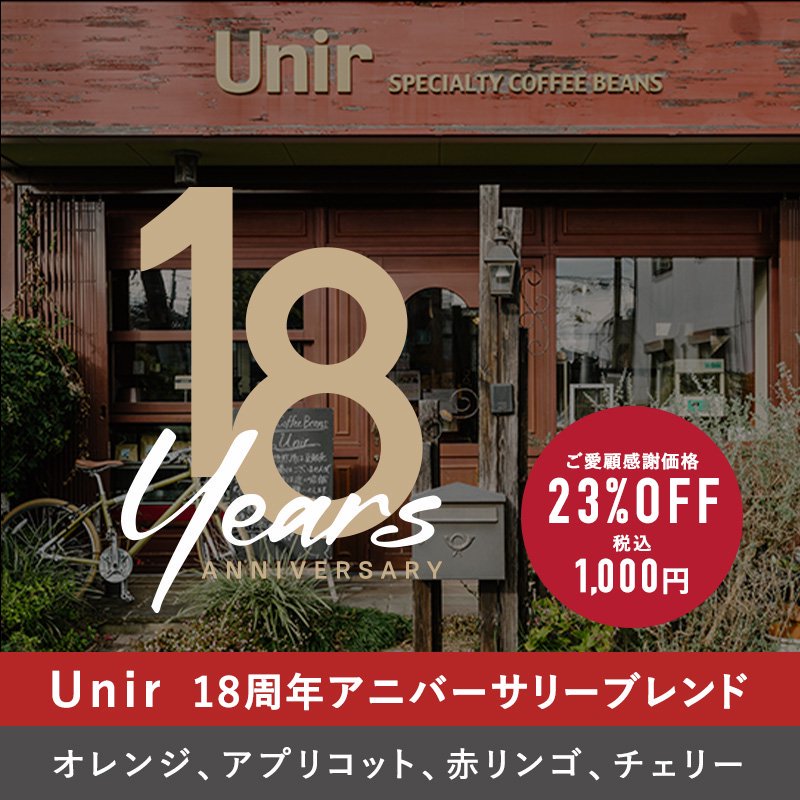 Unir18ǯ˥С꡼֥<img class='new_mark_img2' src='https://img.shop-pro.jp/img/new/icons5.gif' style='border:none;display:inline;margin:0px;padding:0px;width:auto;' />