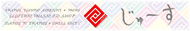 サイケ＆プログレ・トランス専門オンラインCDショップ　JUICE　
