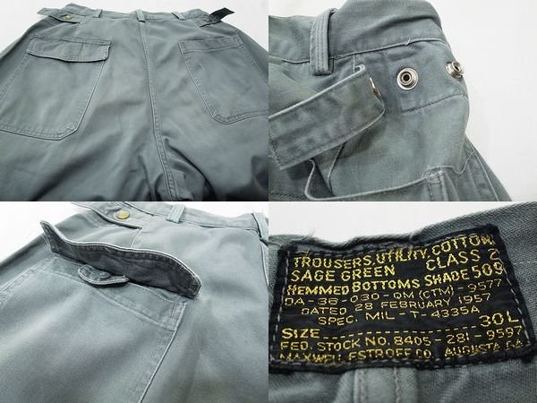 50s U.S.A.F UTILITY Pants SHADE 509 - S.O used clothing Online shop