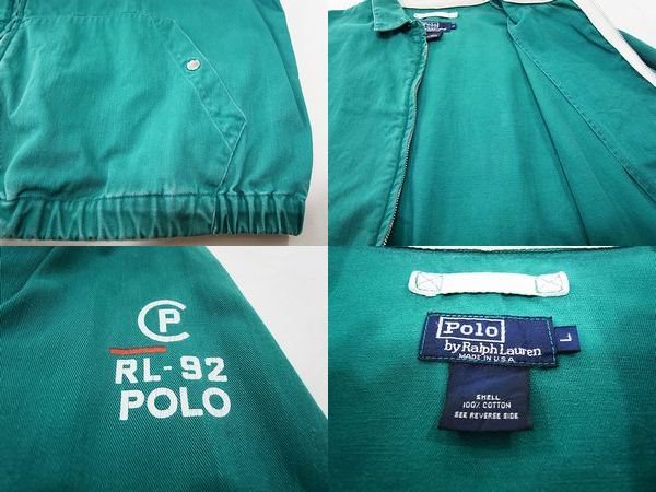 Polo by Ralph Lauren RL-92 Swing Top - S.O used clothing Online shop