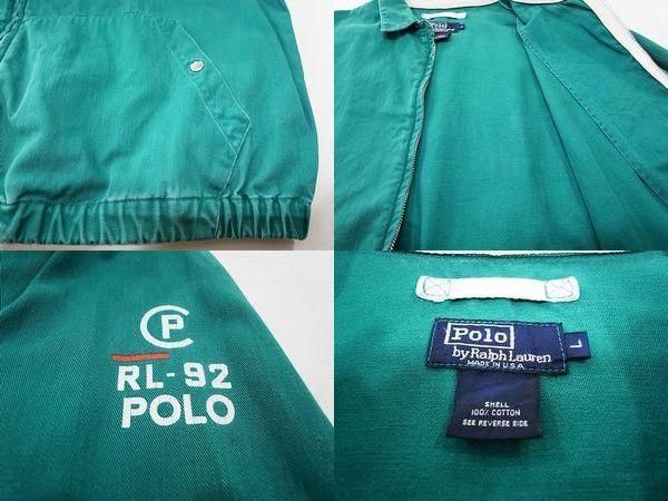 Polo by Ralph Lauren RL-92 Swing Top - S.O used clothing Online shop