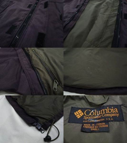 90s Columbia convert Nylon Jacket - S.O used clothing Online shop