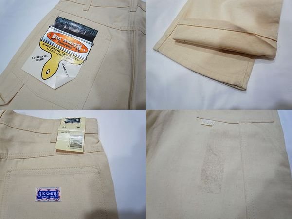 70s BIG SMITH Painter Pants (DEAD STOCK) - S.O used clothing