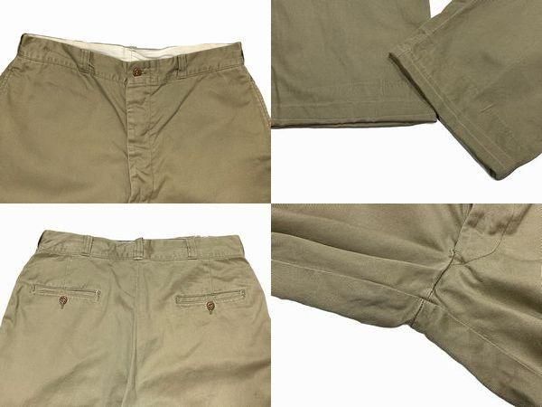 50s US.ARMY Military Chino Pants | VOSTOK