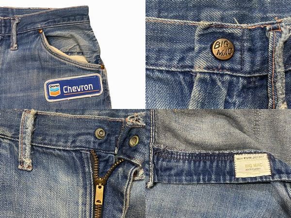 70s BIG MAC DENIM PAINTER PANTS - S.O used clothing Online shop