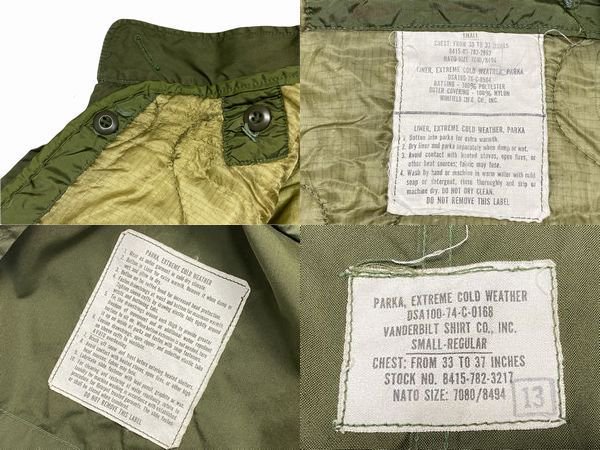 70s U.S.ARMY M-65 FISHTAIL PARKA(ライナー付き） - S.O used