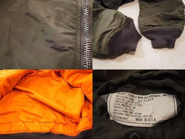 ALPHA INDUSTRIES MA-1 MIL-J-82790E （オリーブグリーン