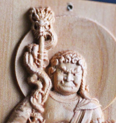 崖柏の不動明王 置物 彫物 仏教工芸品 NO.091920-