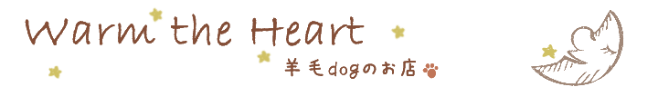 *Warm the Heart*ᥤdogΤŹ