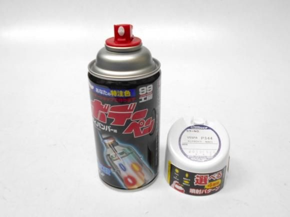 スフレページ bike-paint_chs3338