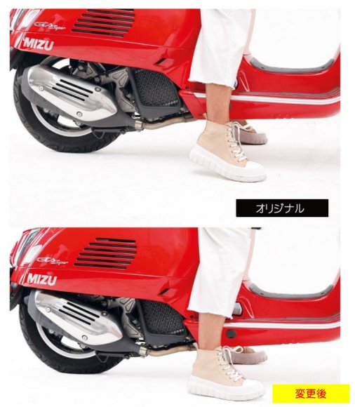 リアサス ローダウンキット 30mm GTS 150/250/300 - VESPA99.com ONLINE SHOP