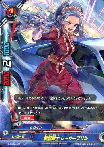 制服戦士 レーサーフリル レア トレカ王 通販サイト 制服戦士 レーサーフリル レア トレカ王 通販サイト