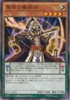 篝火　遊戯王　スーパー 篝火 スーパー - メルカリ