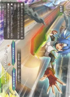 レディアント パニッシャー トレカ王 通販サイト レディアント パニッシャー トレカ王 通販サイト