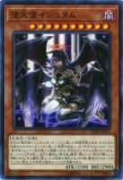 フレシアの蟲惑魔【コレクターズレア】 - 【トレカ王】ユニオン