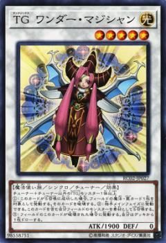 Tg ワンダー マジシャン スーパーレア トレカ王 通販サイト Tg ワンダー マジシャン スーパーレア トレカ王 通販サイト