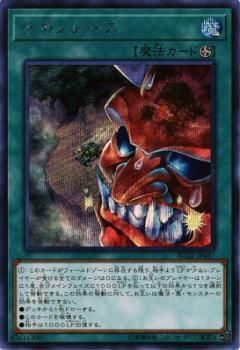 チキンレース シークレットレア トレカ王 遊戯王 ポケモンカードが激安販売の通販サイト チキンレース シークレットレア トレカ王 遊戯王 ポケモンカードが激安販売の通販サイト