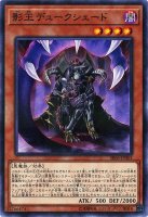 遊戯王構築済みデッキ | トレカ王販売