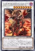 SPECIAL PACK 20th ANNIVERSARY EDITION Vol.3 - 【トレカ王