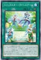 SPECIAL PACK 20th ANNIVERSARY EDITION Vol.3 - 【トレカ王